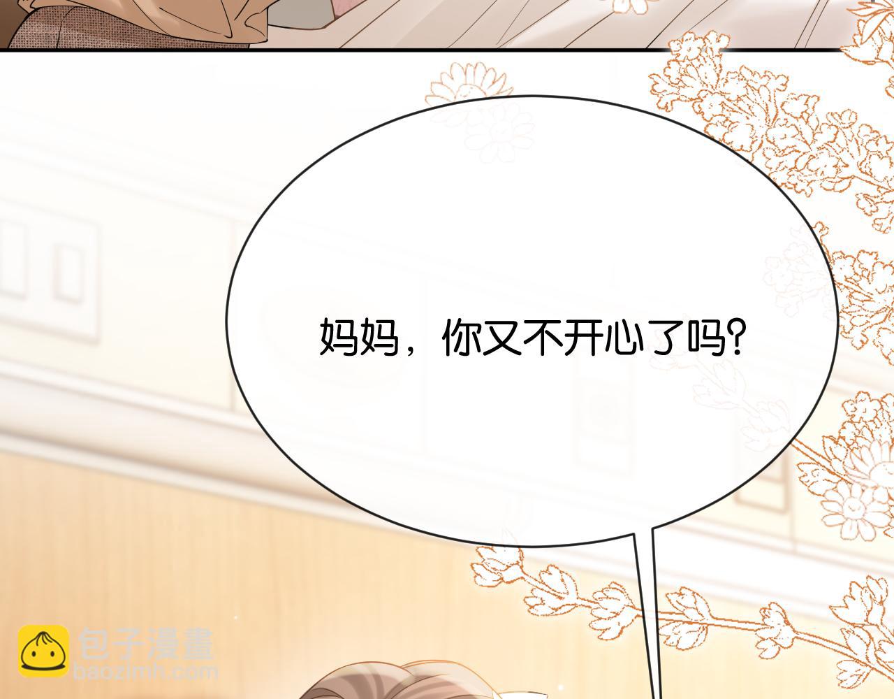 第8话 唐诗的结晶(1/4)-第9话