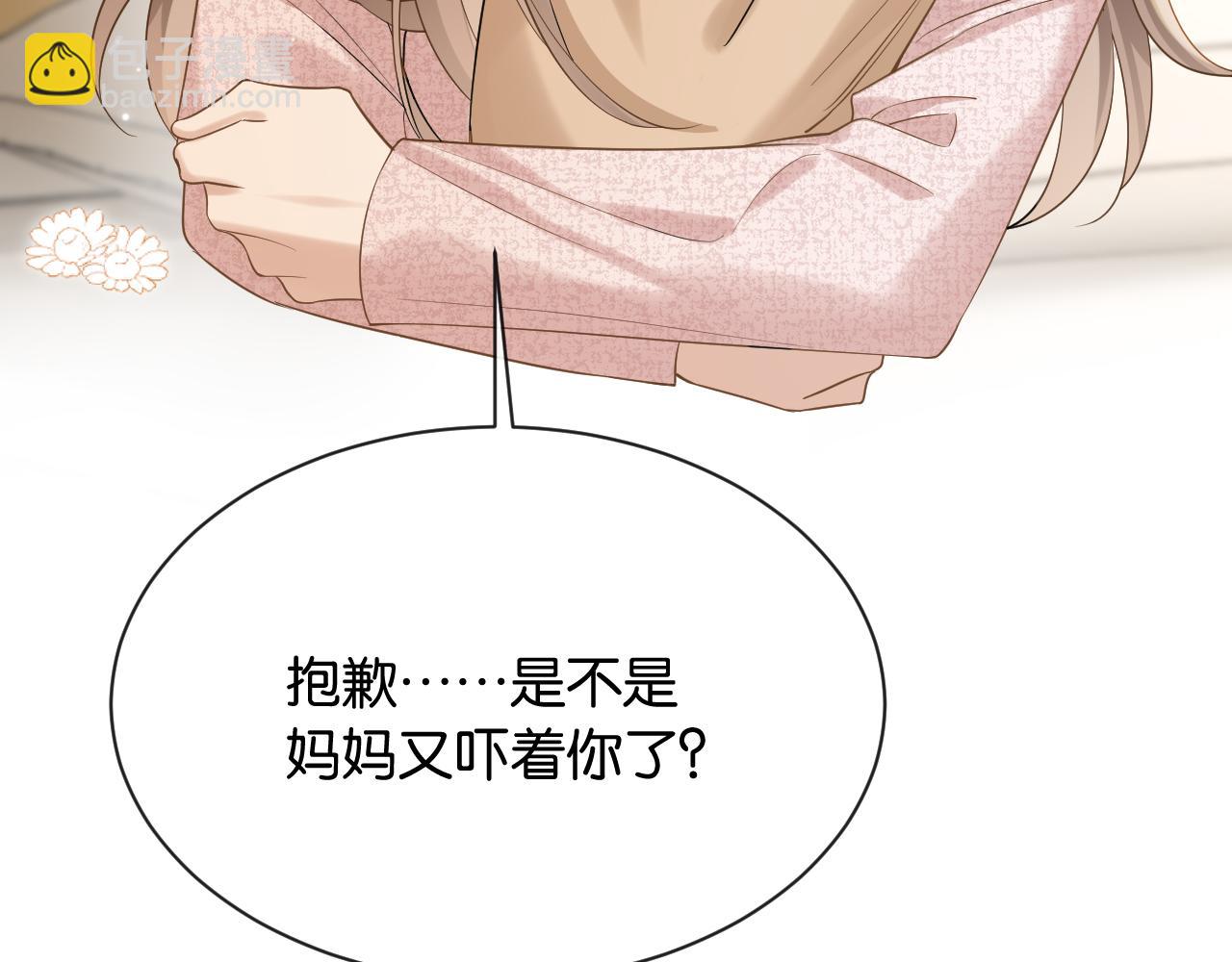 第8话 唐诗的结晶(1/4)-第9话