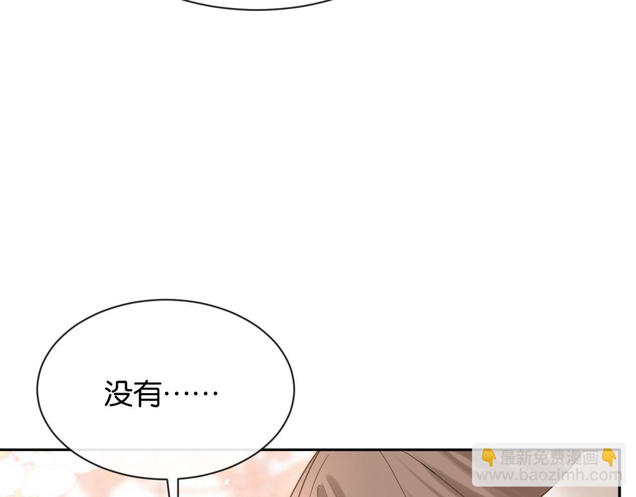 第8话 唐诗的结晶(1/4)-第9话