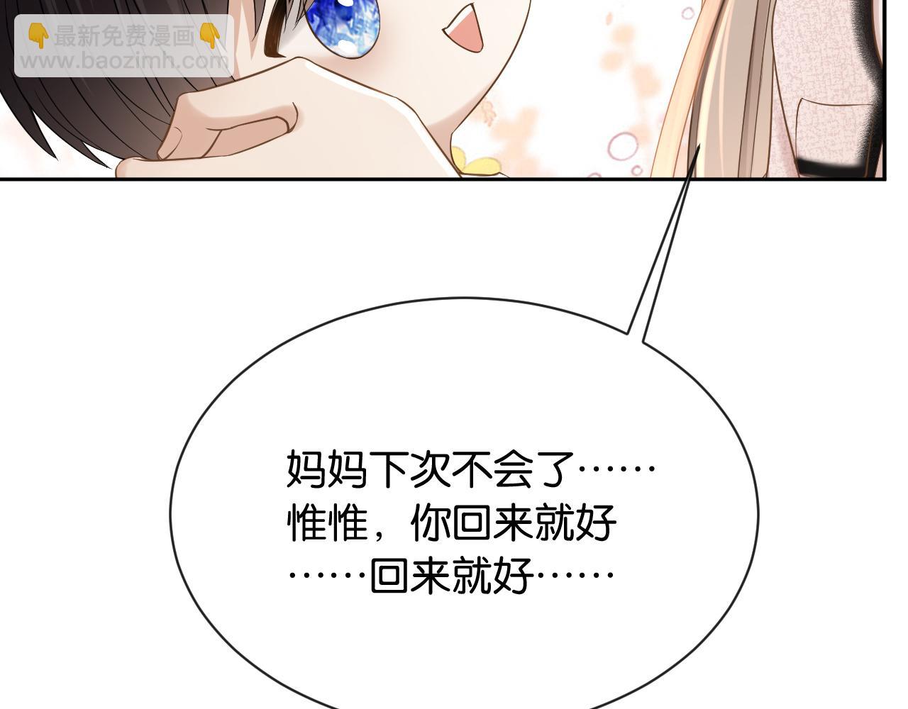 第8话 唐诗的结晶(1/4)-第9话