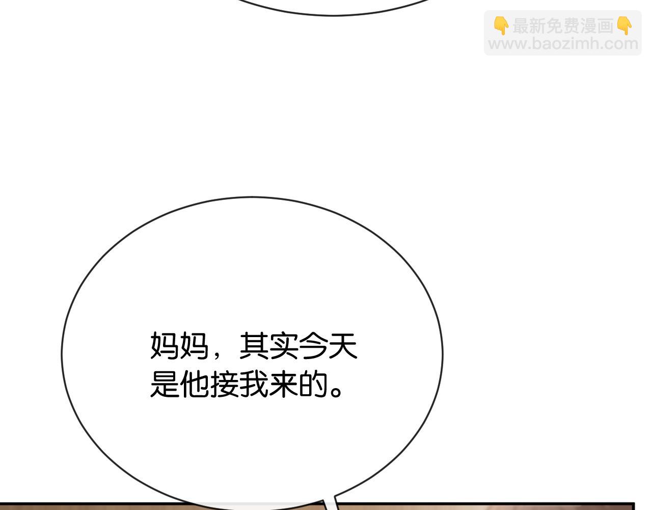第8话 唐诗的结晶(1/4)-第9话