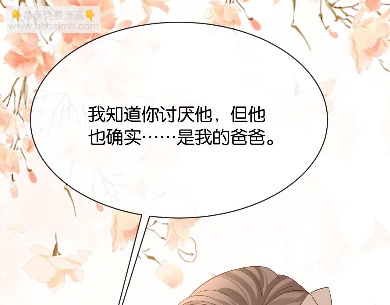 第8话 唐诗的结晶(1/4)-第9话