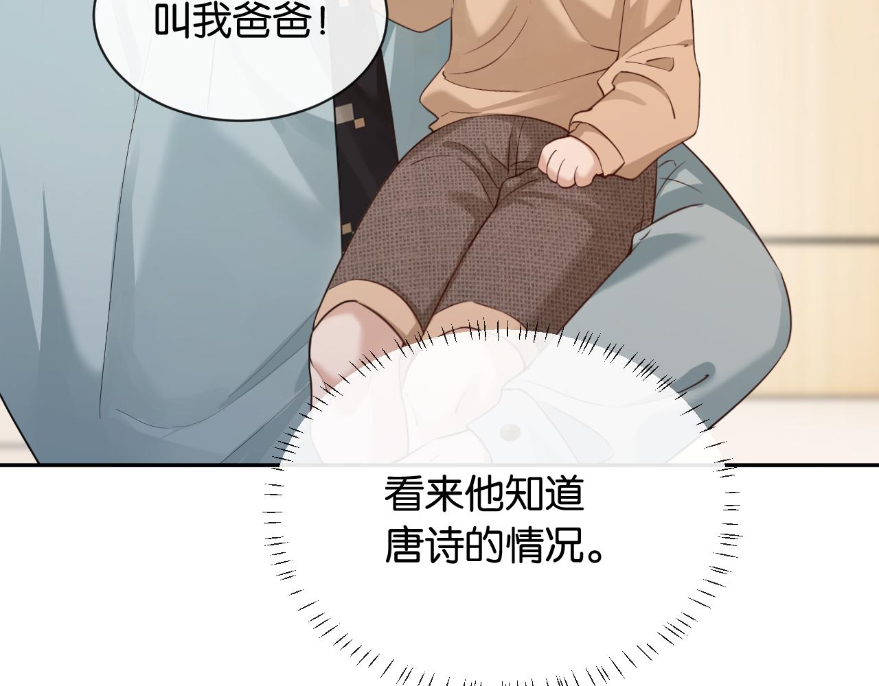 第8话 唐诗的结晶(1/4)-第9话
