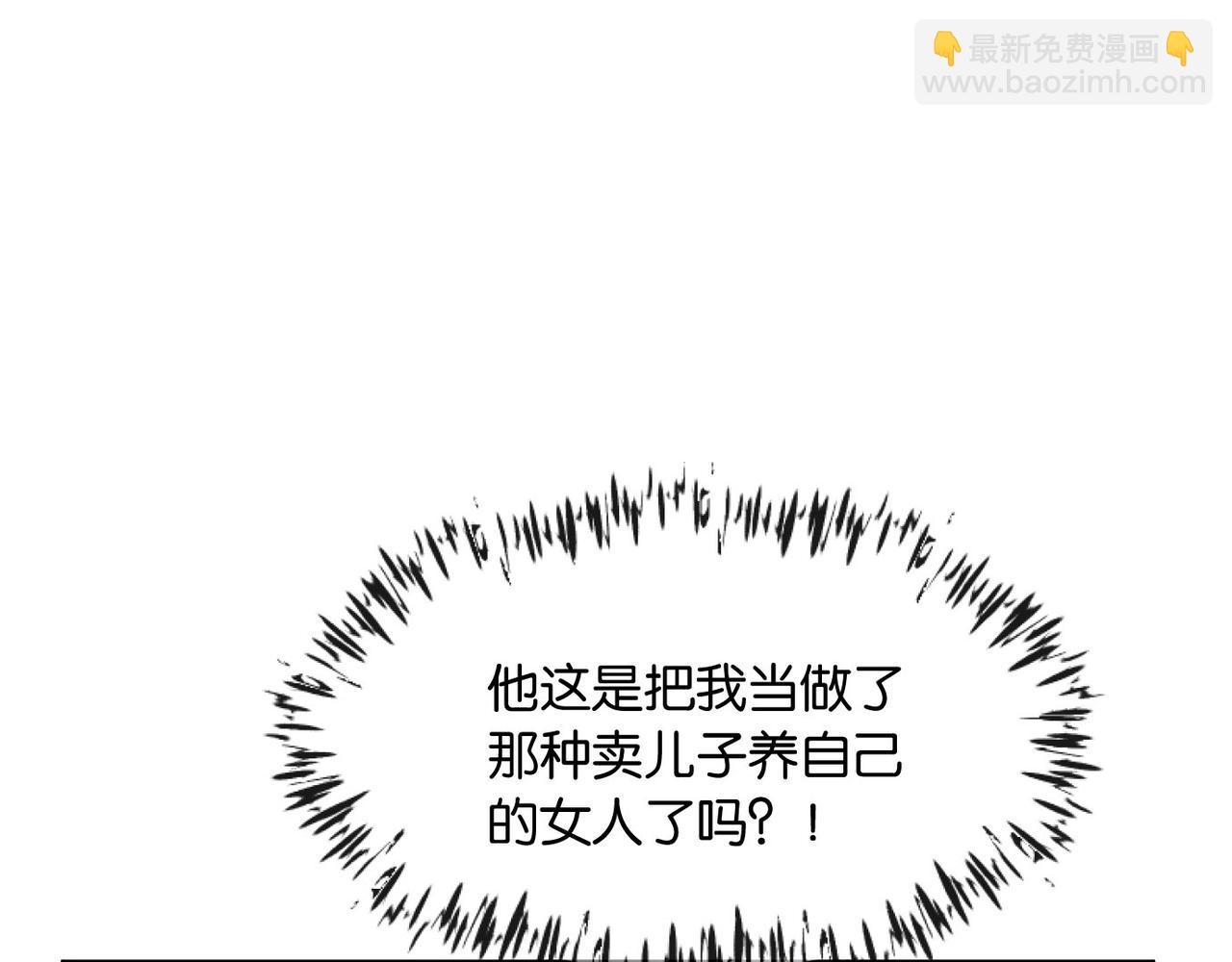 第10话 得寸进尺的女人(1/3)-第11话