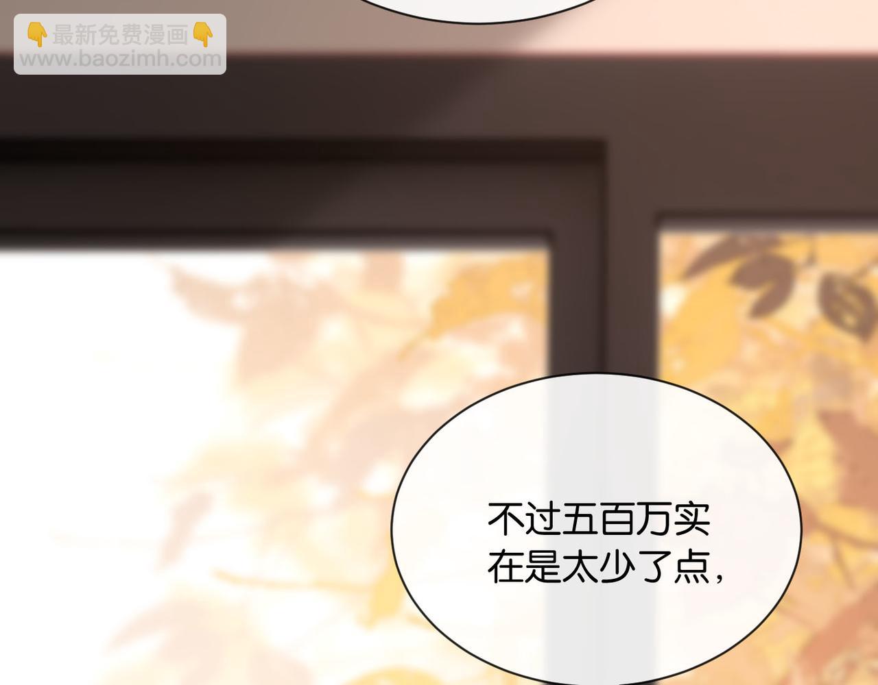 第10话 得寸进尺的女人(1/3)-第11话