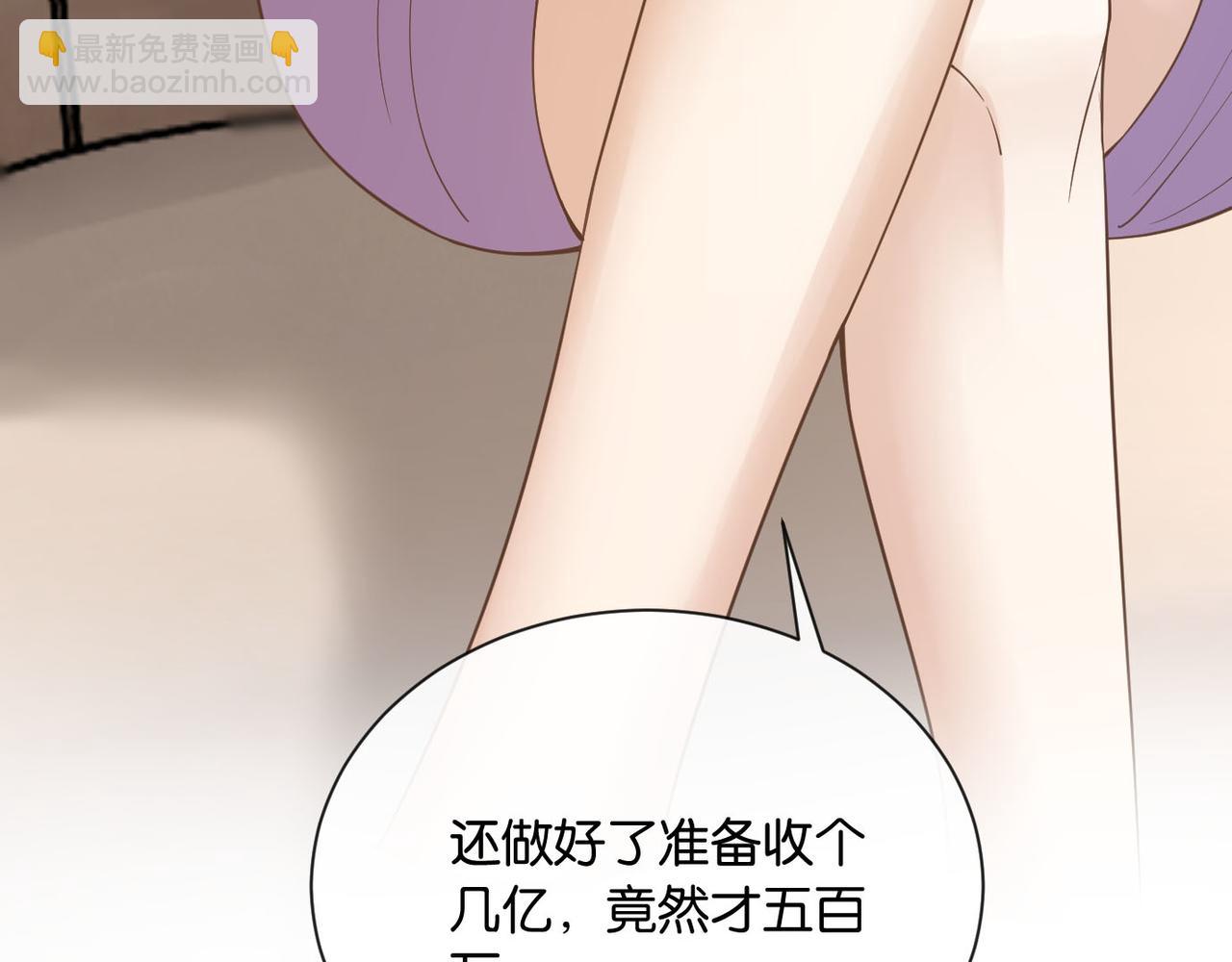 第10话 得寸进尺的女人(1/3)-第11话