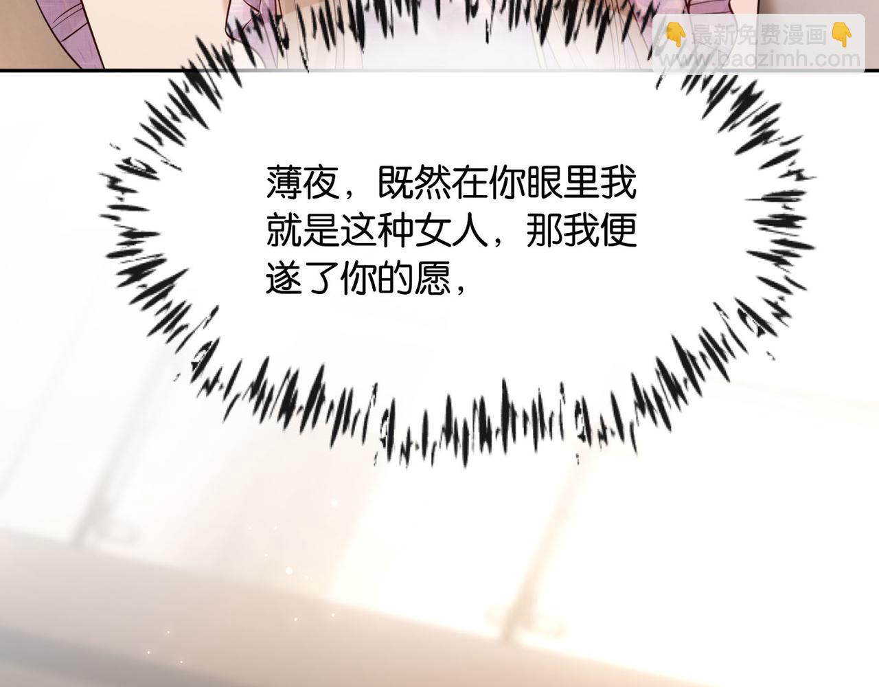 第10话 得寸进尺的女人(1/3)-第11话