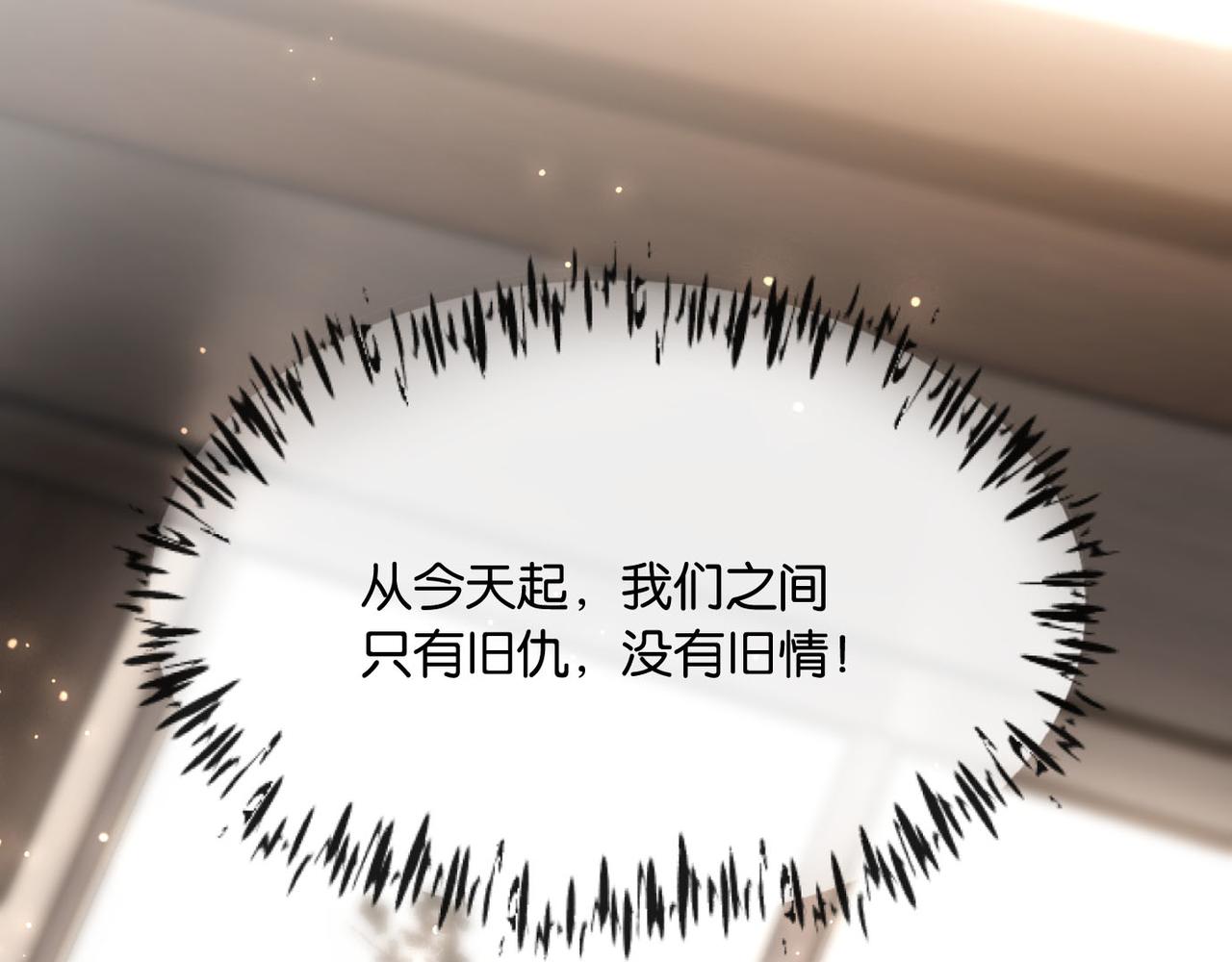 第10话 得寸进尺的女人(1/3)-第11话