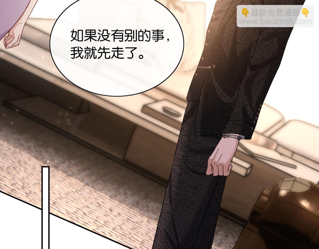 第10话 得寸进尺的女人(1/3)-第11话