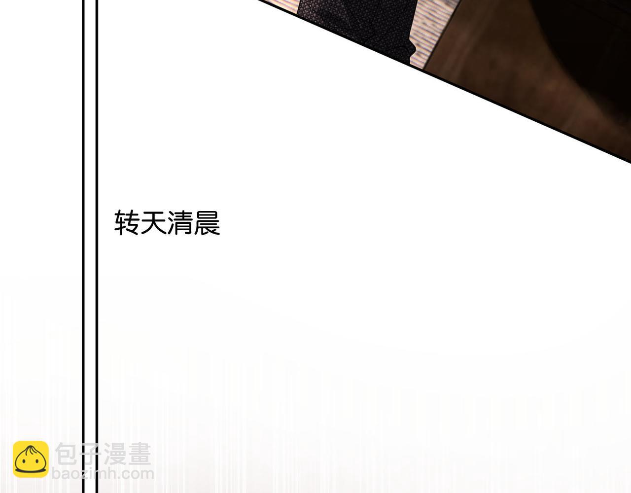 第10话 得寸进尺的女人(1/3)-第11话