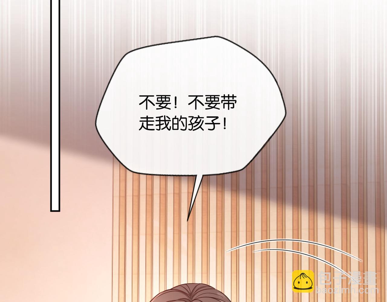 第10话 得寸进尺的女人(1/3)-第11话