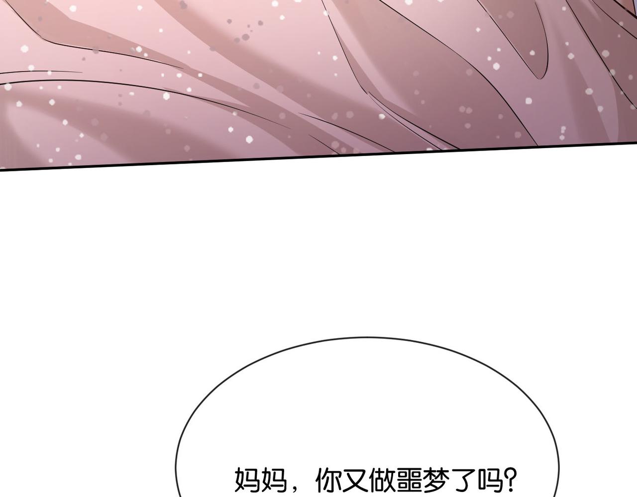 第10话 得寸进尺的女人(1/3)-第11话