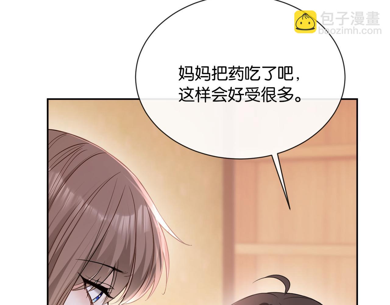 第10话 得寸进尺的女人(1/3)-第11话
