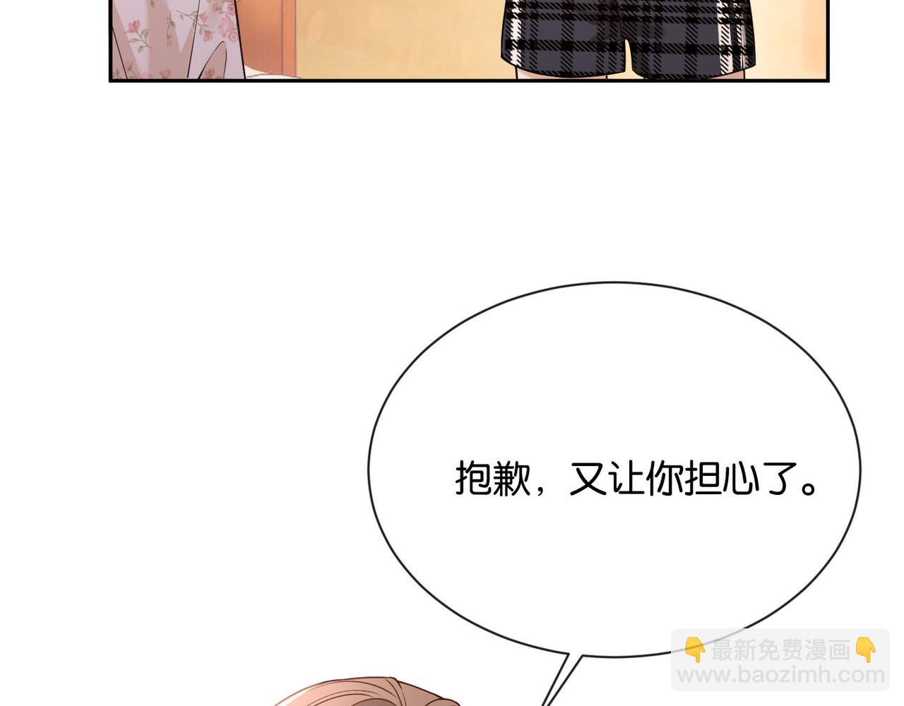 第10话 得寸进尺的女人(1/3)-第11话