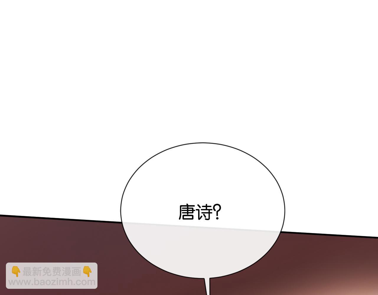 第12话 偶遇(1/4)-第13话