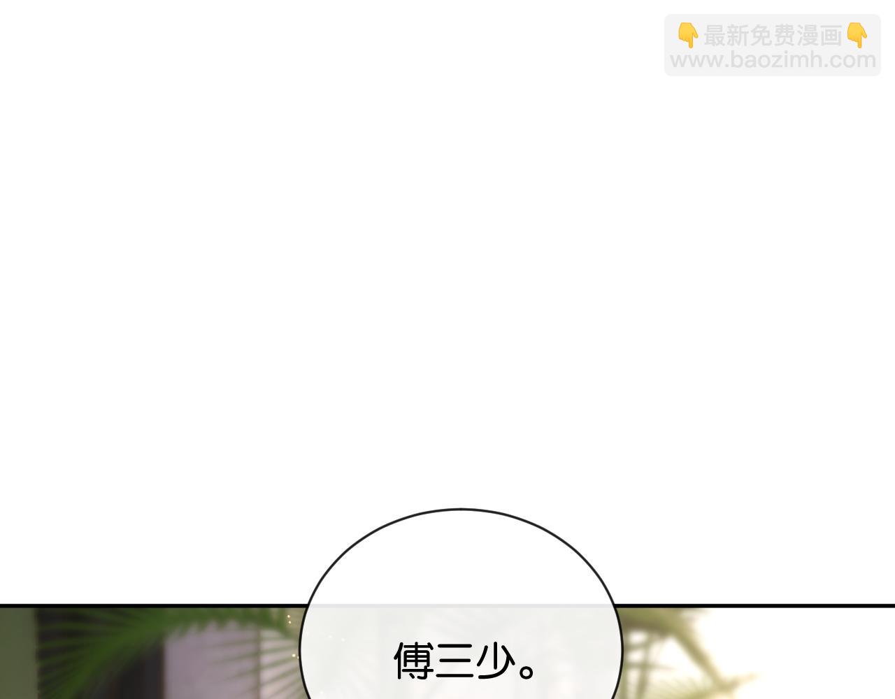第12话 偶遇(1/4)-第13话