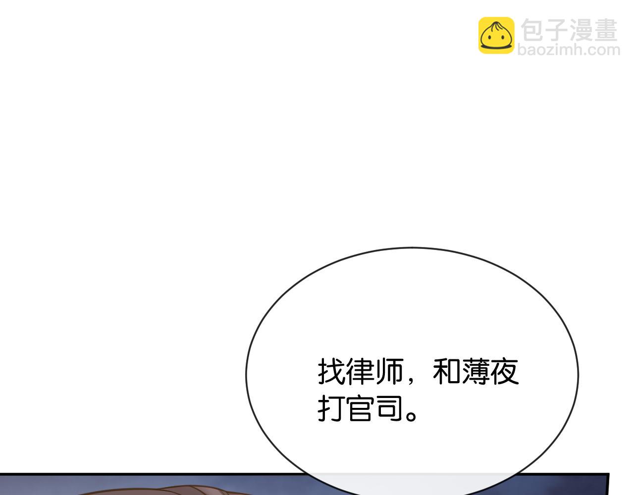 第12话 偶遇(1/4)-第13话