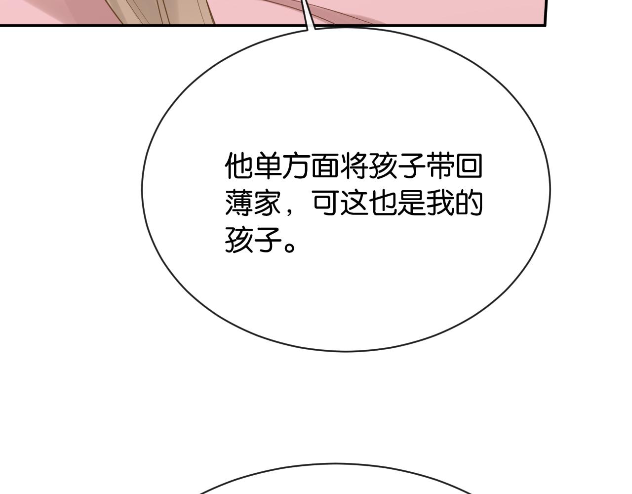 第12话 偶遇(1/4)-第13话