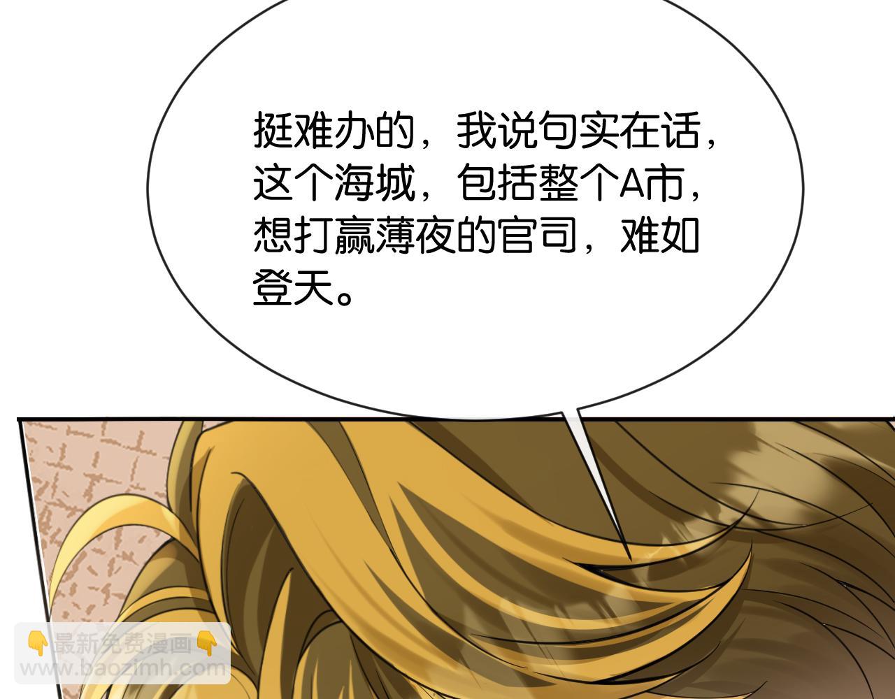 第12话 偶遇(1/4)-第13话