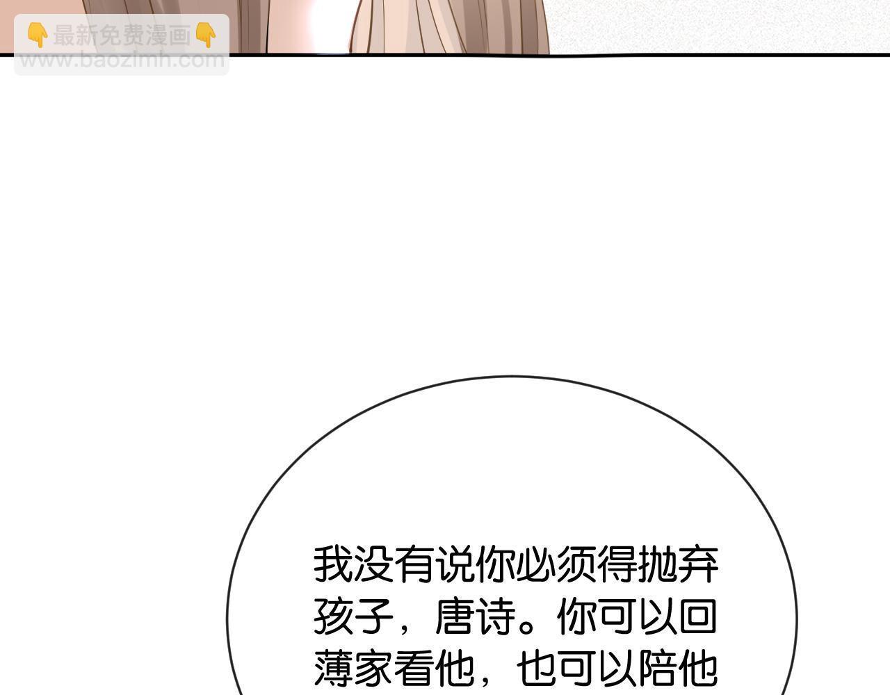 第12话 偶遇(1/4)-第13话
