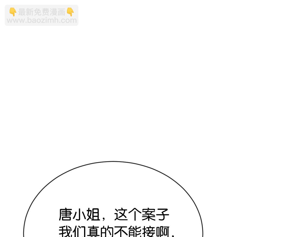 第12话 偶遇(1/4)-第13话