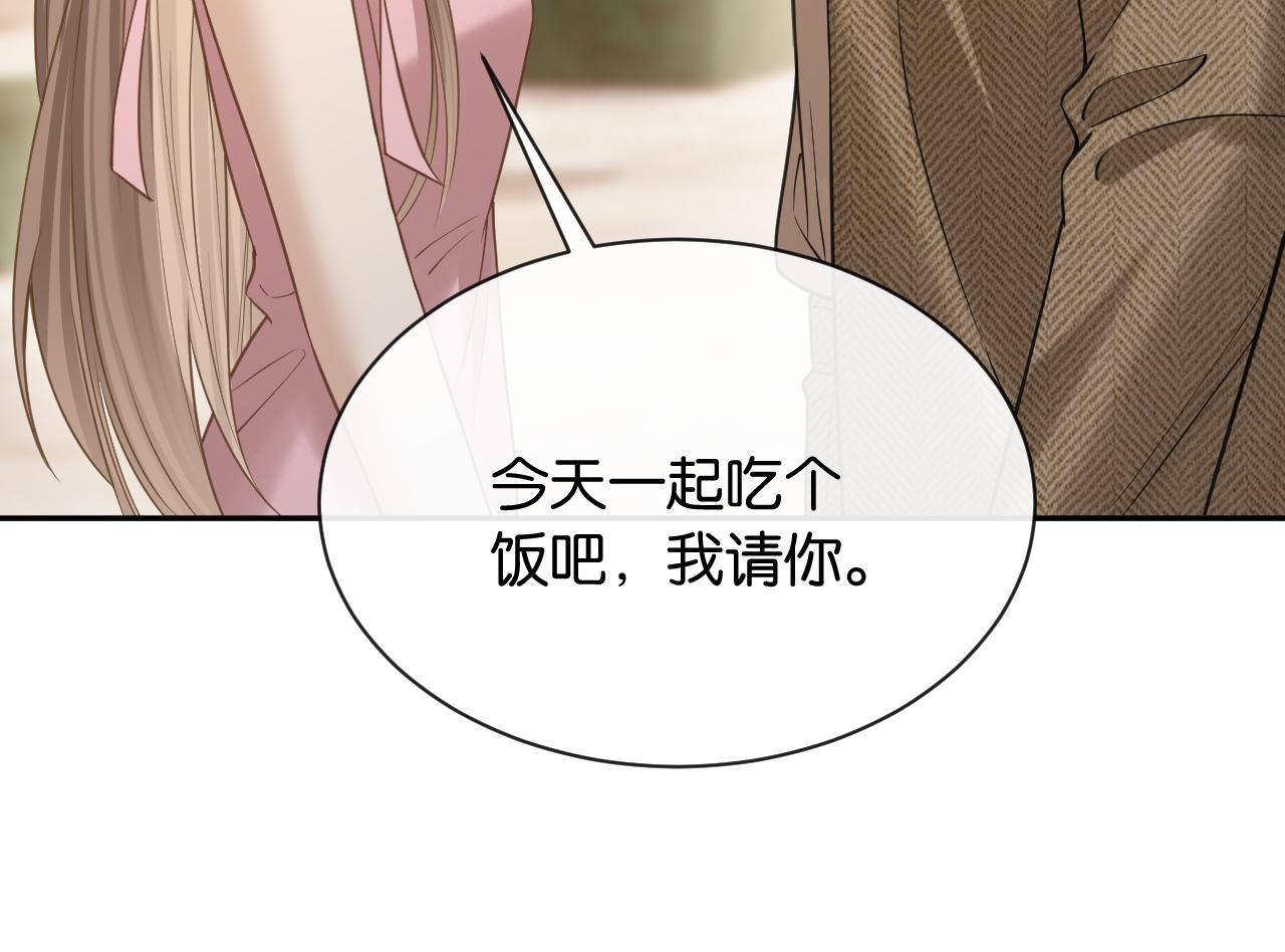 第12话 偶遇(1/4)-第13话