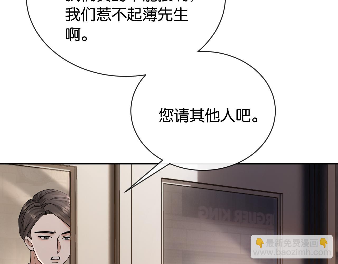 第12话 偶遇(1/4)-第13话
