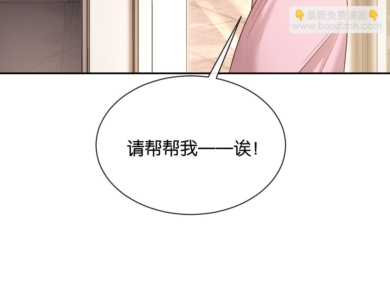 第12话 偶遇(1/4)-第13话