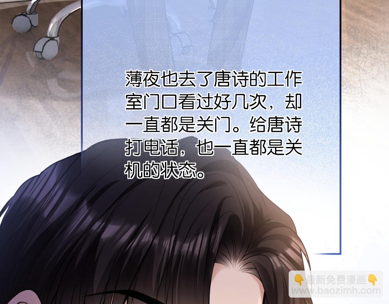 第14话 探病(1/3)-第15话