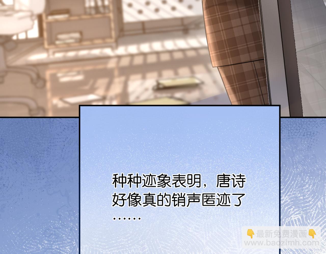 第14话 探病(1/3)-第15话