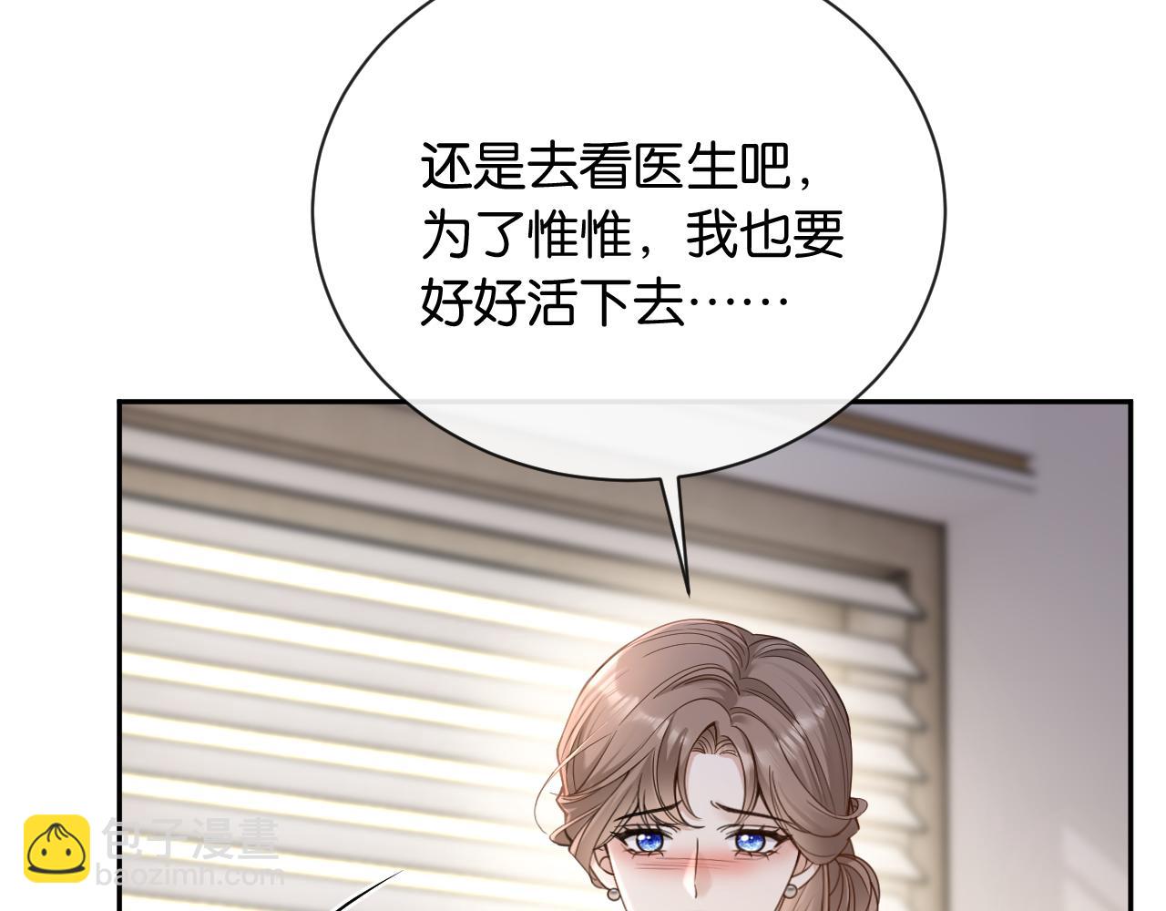 第14话 探病(1/3)-第15话