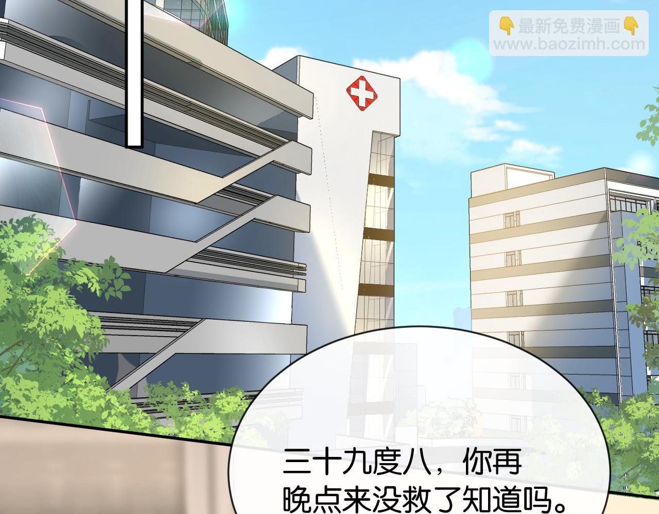 第14话 探病(1/3)-第15话