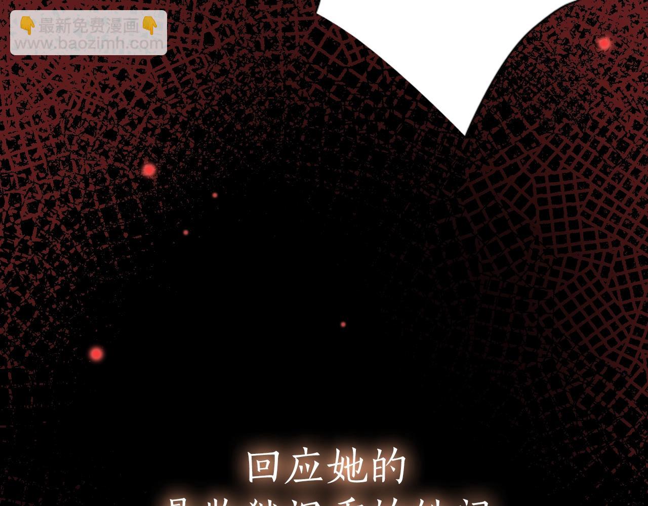 序章 经典虐恋，虐心上线！(1/2)-第1话