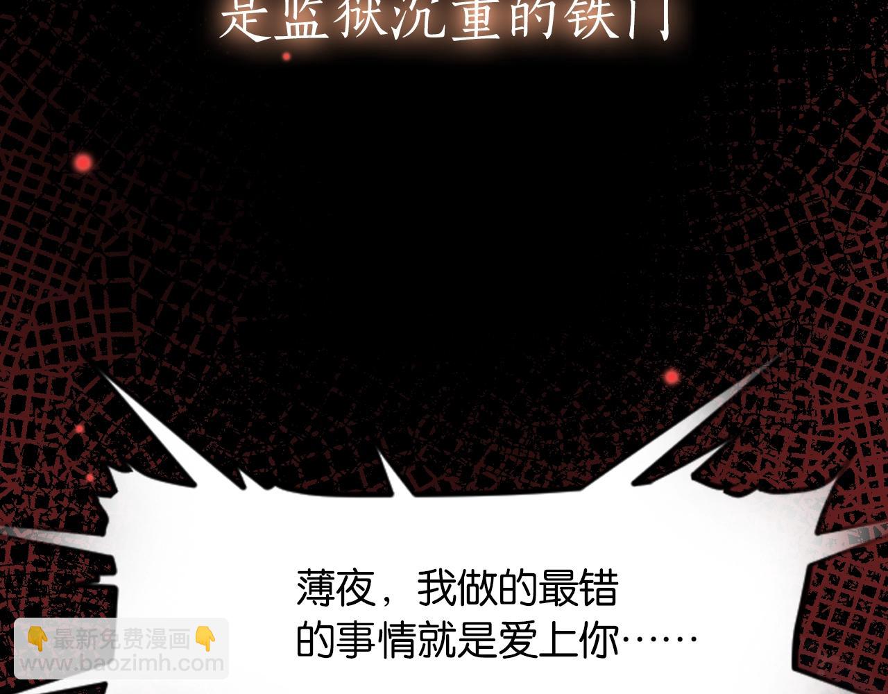 序章 经典虐恋，虐心上线！(1/2)-第1话