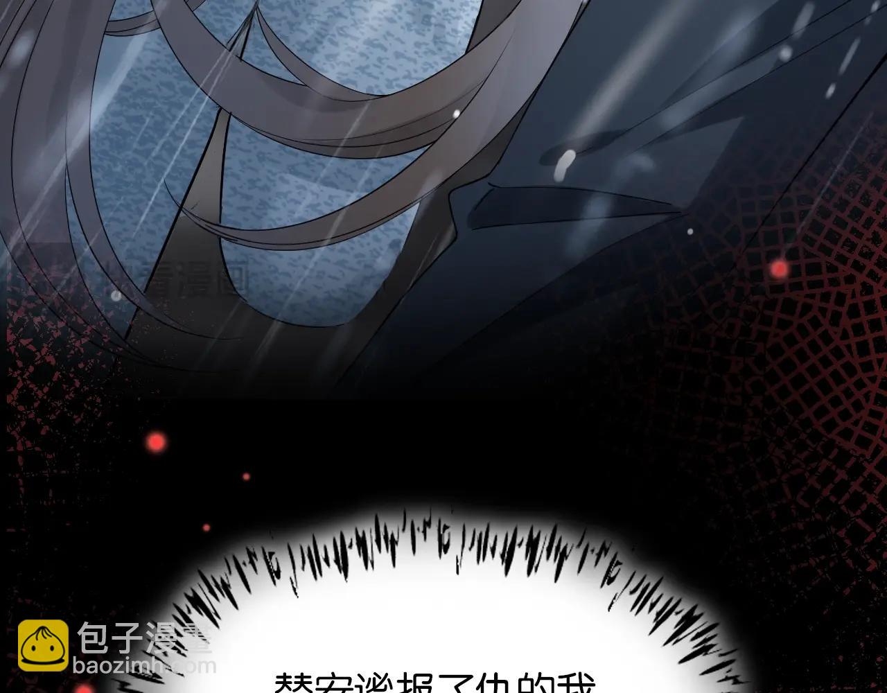 序章 经典虐恋，虐心上线！(1/2)-第1话