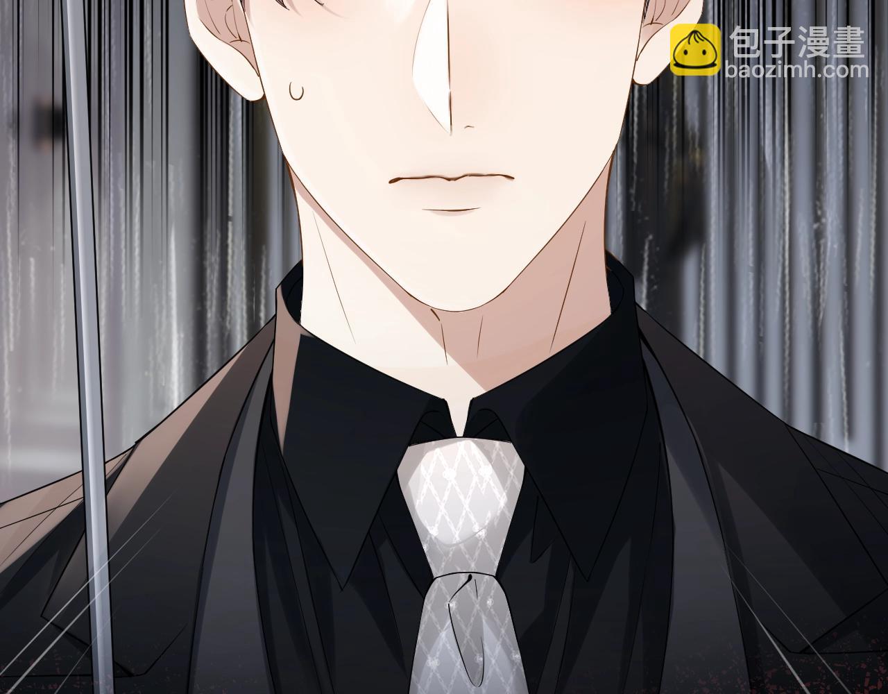 序章 经典虐恋，虐心上线！(1/2)-第1话