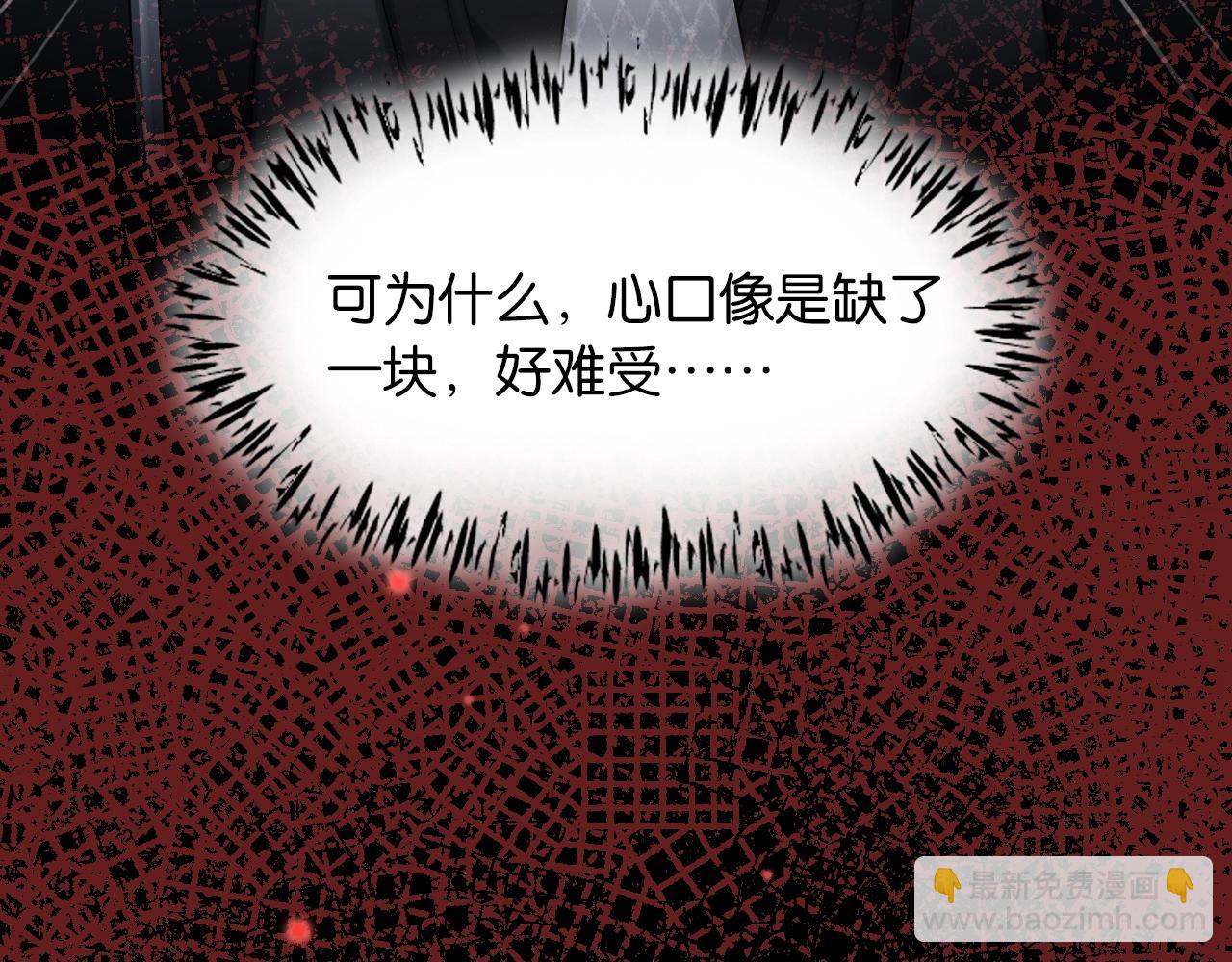 序章 经典虐恋，虐心上线！(1/2)-第1话