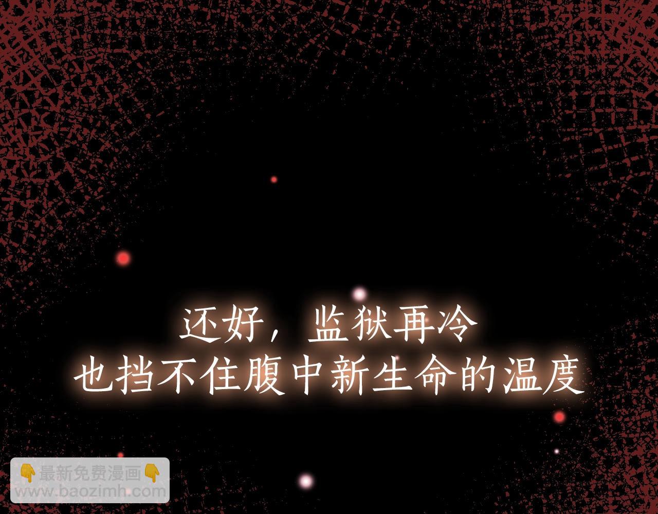 序章 经典虐恋，虐心上线！(1/2)-第1话