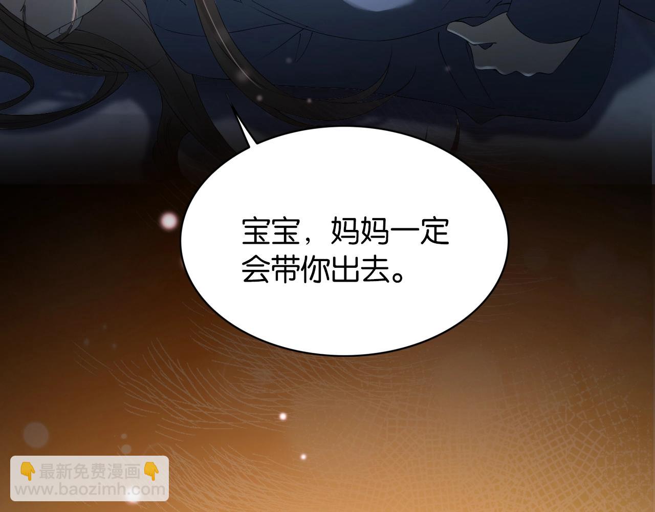 序章 经典虐恋，虐心上线！(1/2)-第1话