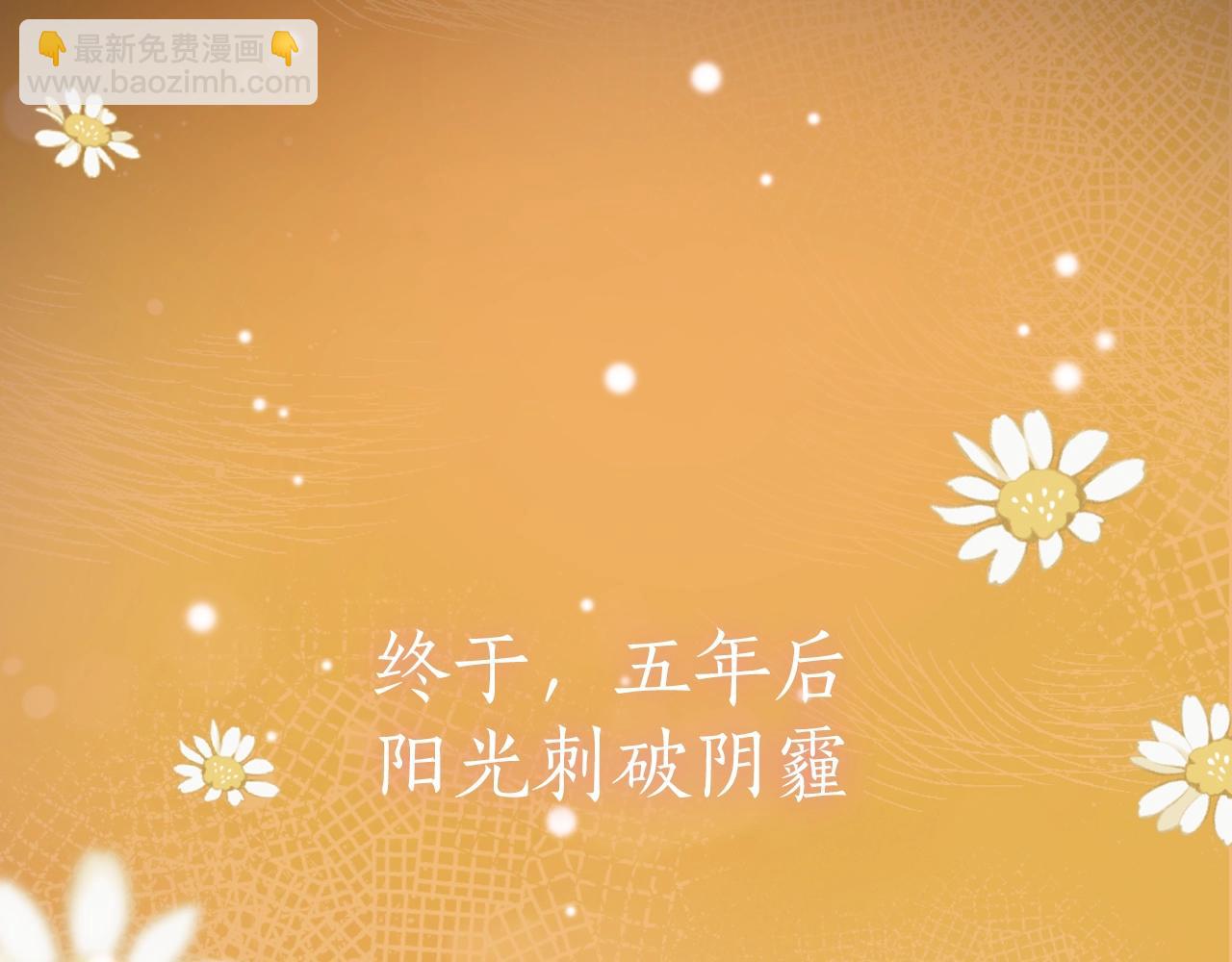 序章 经典虐恋，虐心上线！(1/2)-第1话