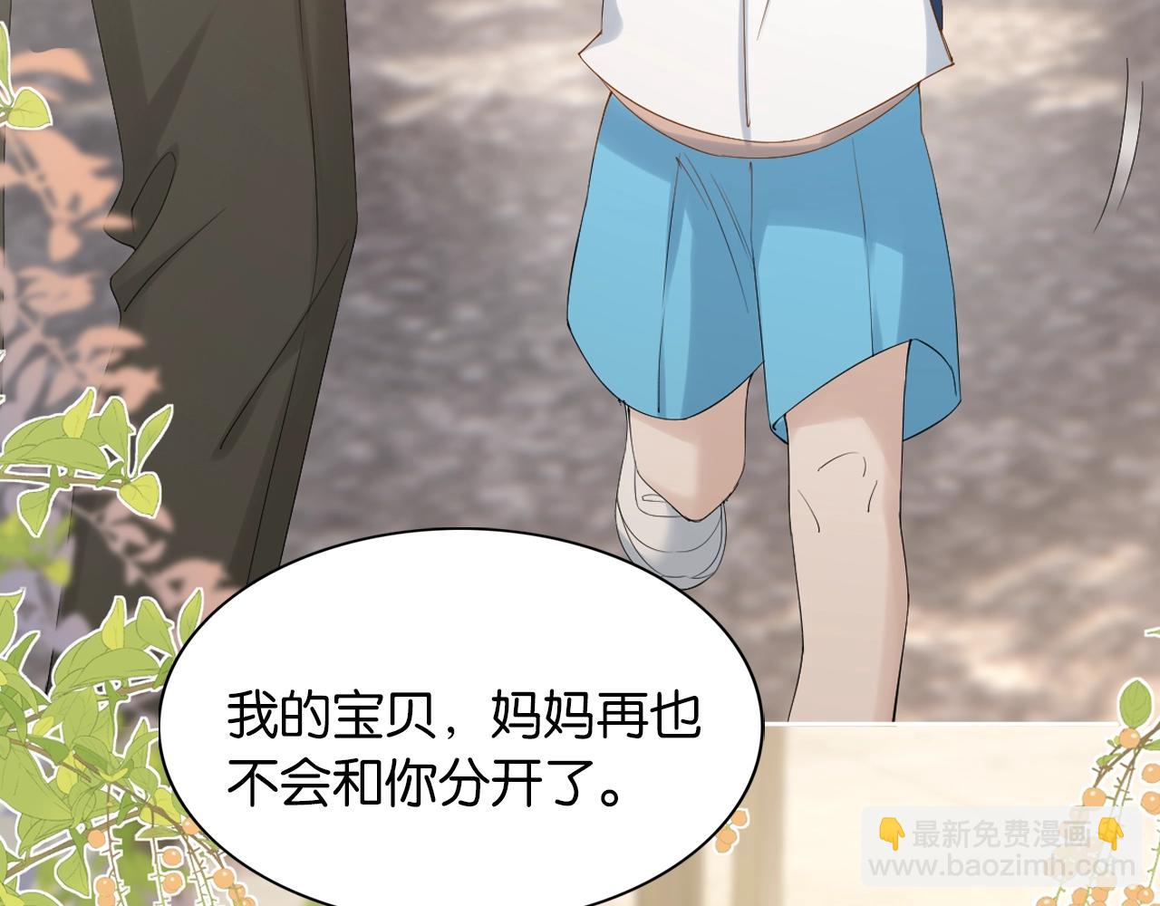 序章 经典虐恋，虐心上线！(1/2)-第1话