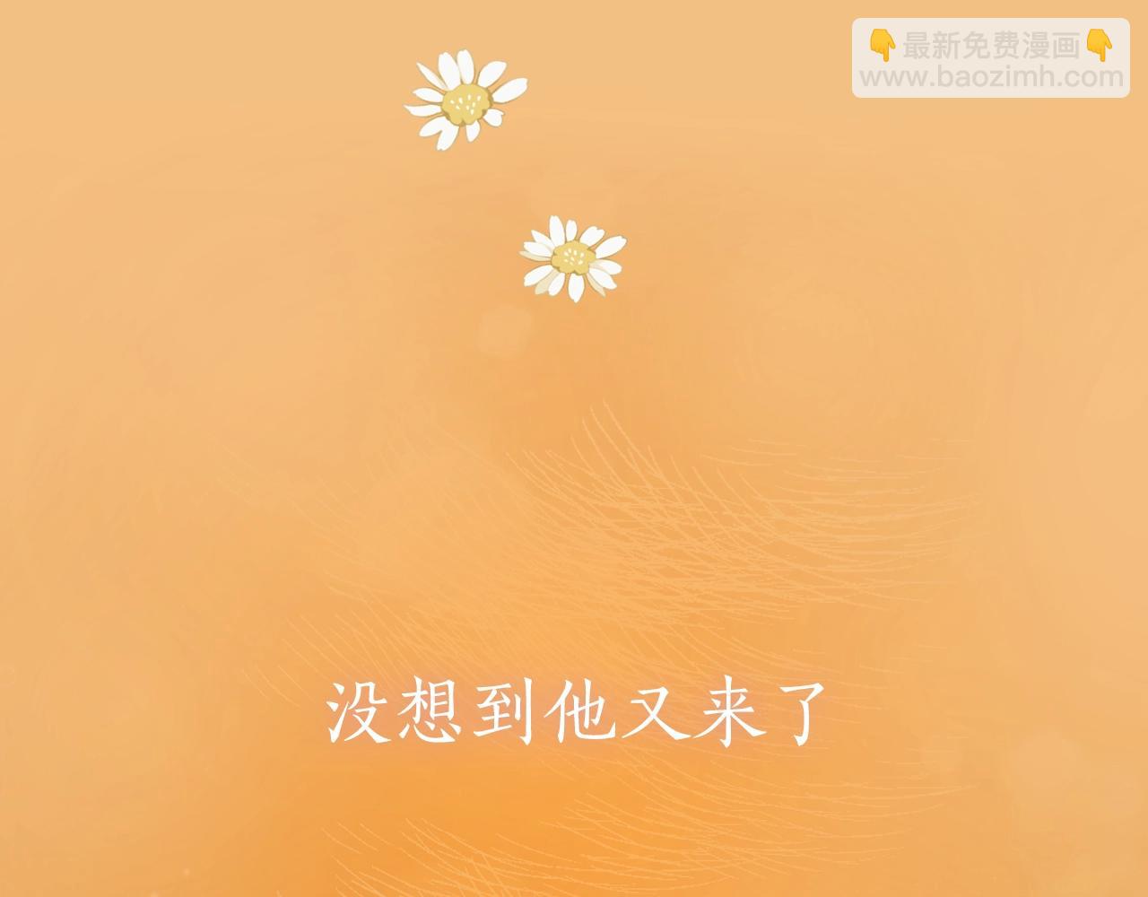 序章 经典虐恋，虐心上线！(1/2)-第1话