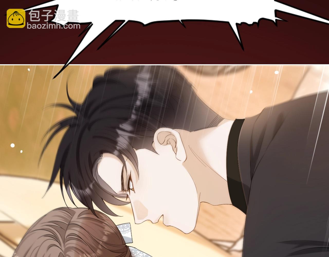 序章 经典虐恋，虐心上线！(1/2)-第1话