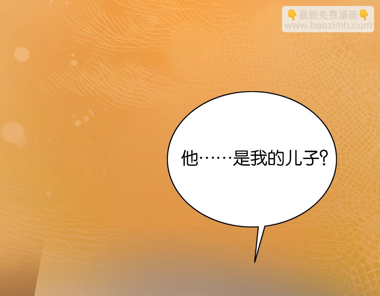 序章 经典虐恋，虐心上线！(1/2)-第1话