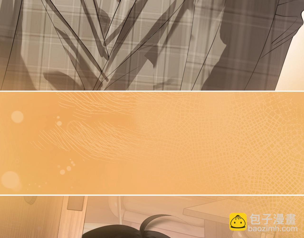 序章 经典虐恋，虐心上线！(1/2)-第1话