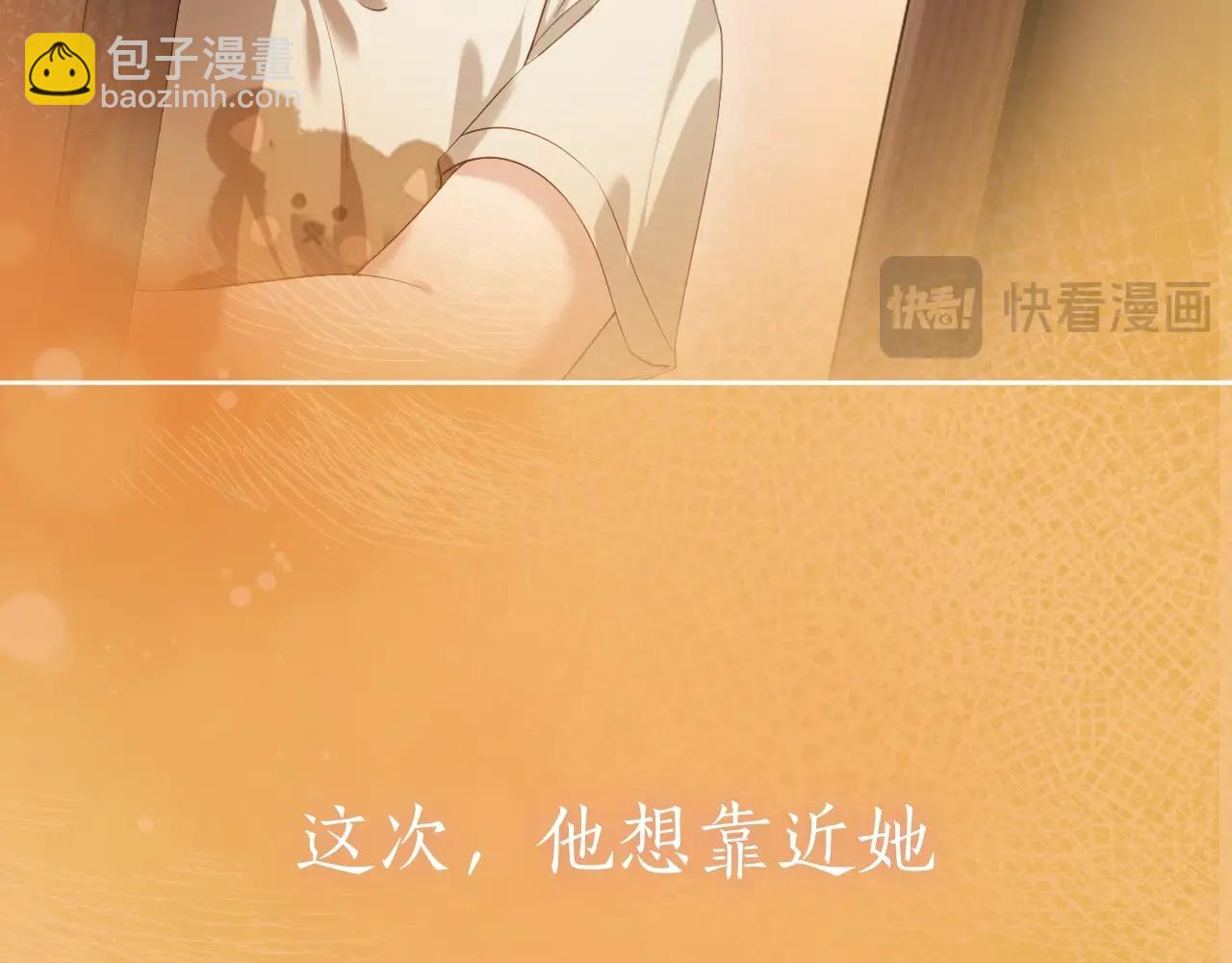序章 经典虐恋，虐心上线！(1/2)-第1话