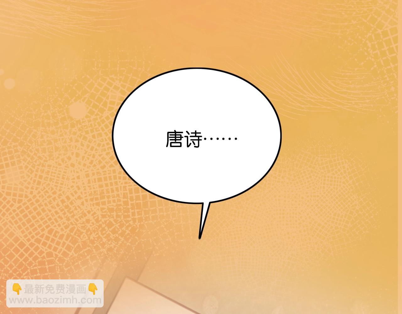 序章 经典虐恋，虐心上线！(1/2)-第1话
