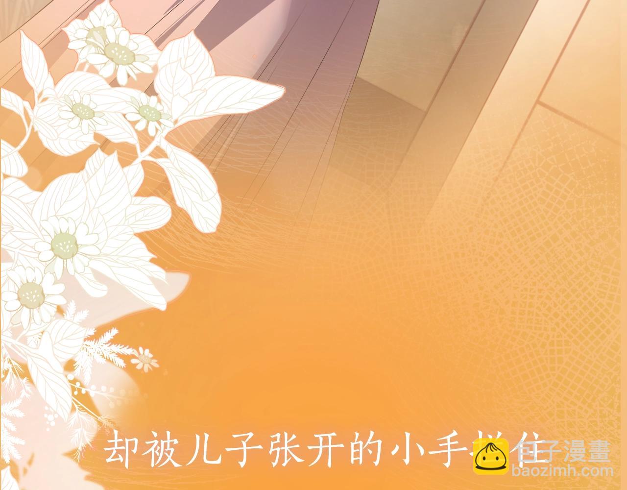 序章 经典虐恋，虐心上线！(1/2)-第1话