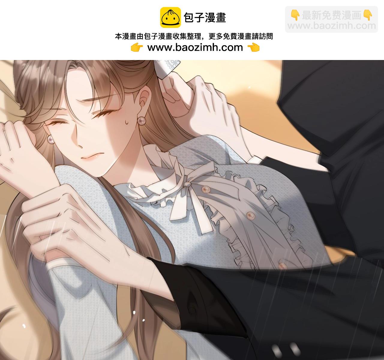 序章 经典虐恋，虐心上线！(1/2)-第1话
