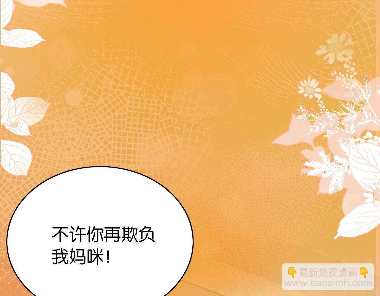 序章 经典虐恋，虐心上线！(1/2)-第1话